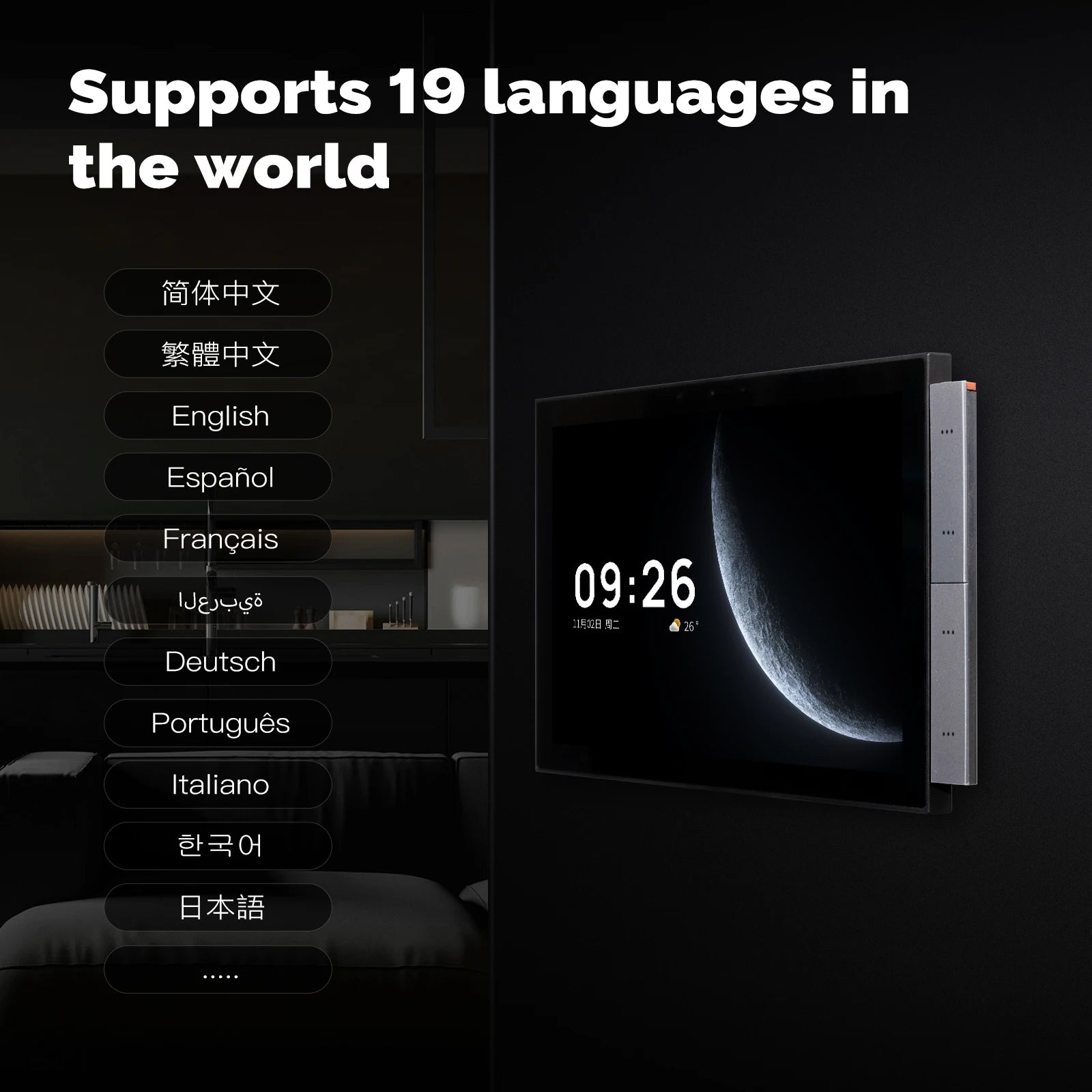 Smart Home Touch Control Panel